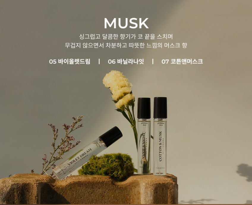 韓國DailyComma無法抗拒的香水15ml-06香草之夜 單個 — 圖 2