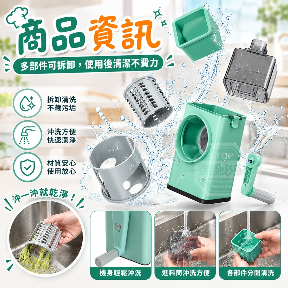 輕鬆料理三合一手搖滾筒式多功能切菜刨絲器 — 圖 4