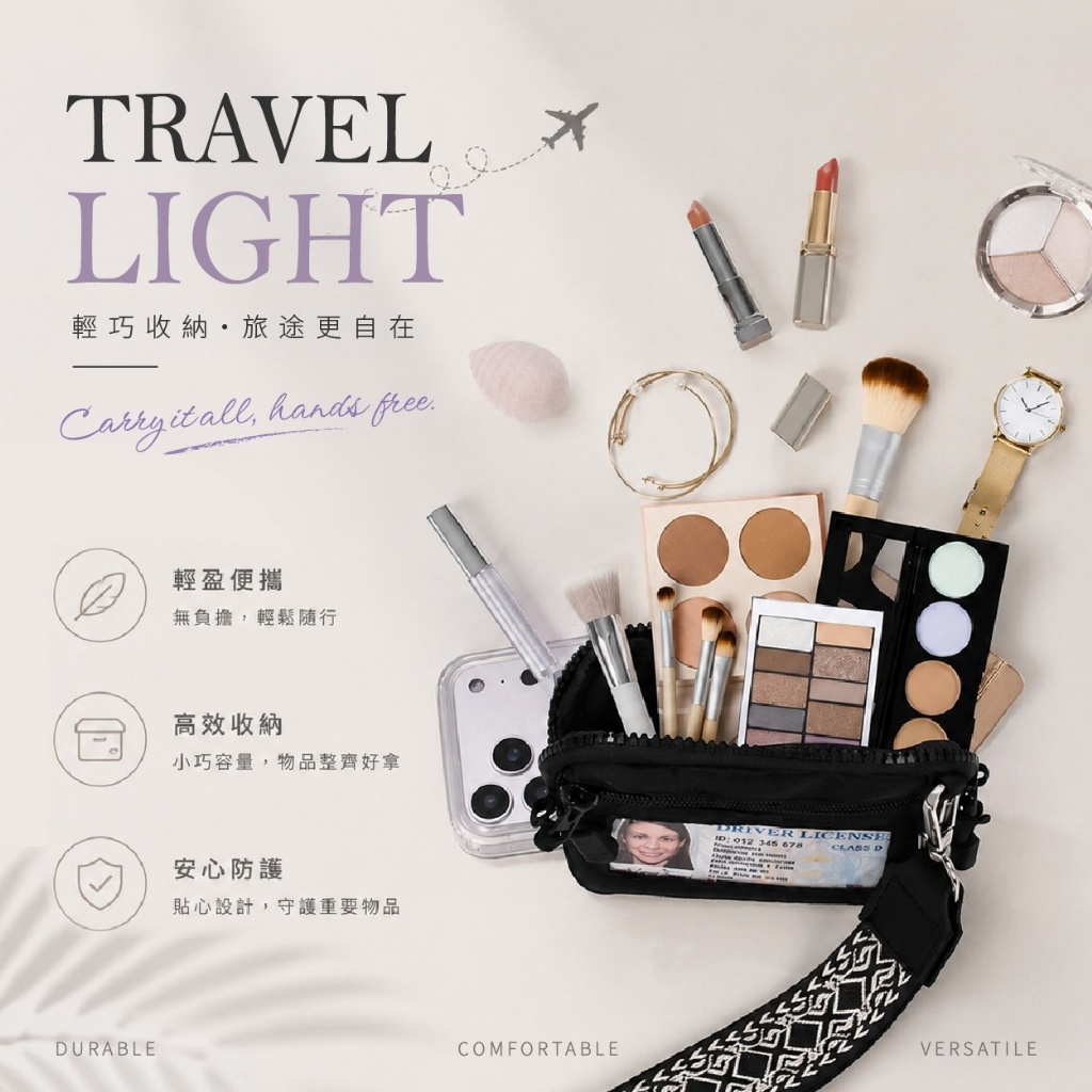 LAFU菈馥®日本高訂 防潑水輕旅時尚斜挎手機掛繩包 — 圖 2