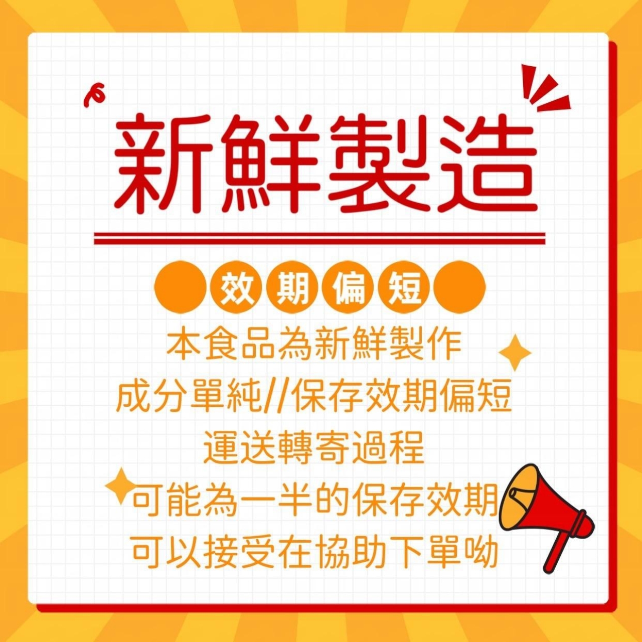 藍莓燕麥多穀力 — 圖 2