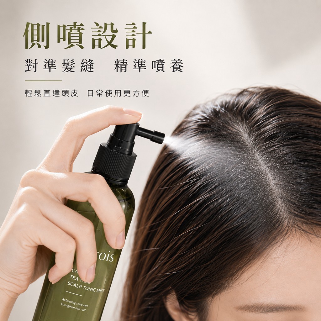 Kérois 咖啡因茶樹頭皮養髮噴霧 200ml — 圖 2