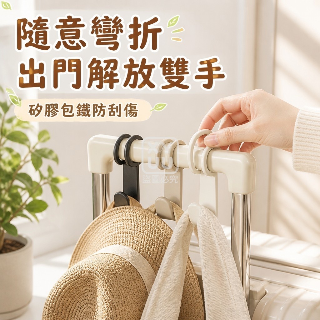 (2個)簡約行李箱矽膠掛鉤 — 圖 3