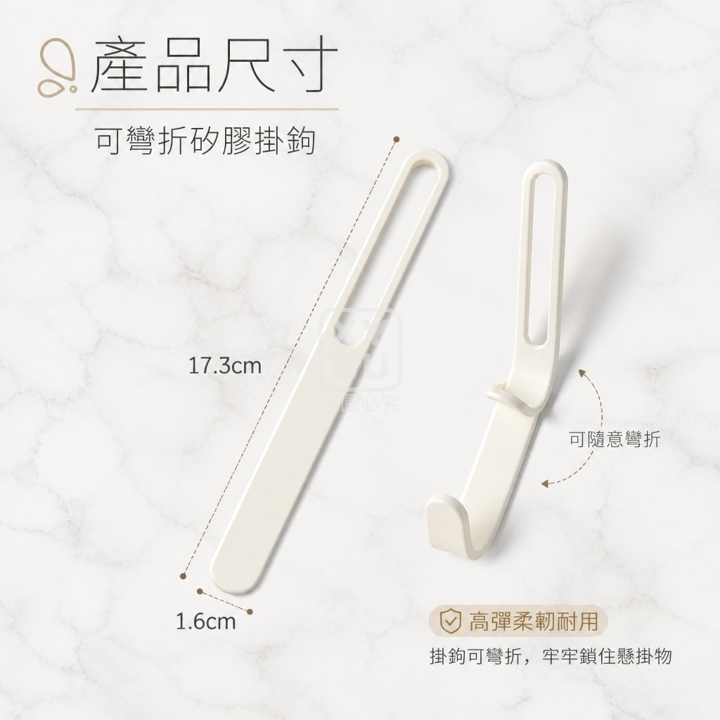 (2個)簡約行李箱矽膠掛鉤 — 圖 4