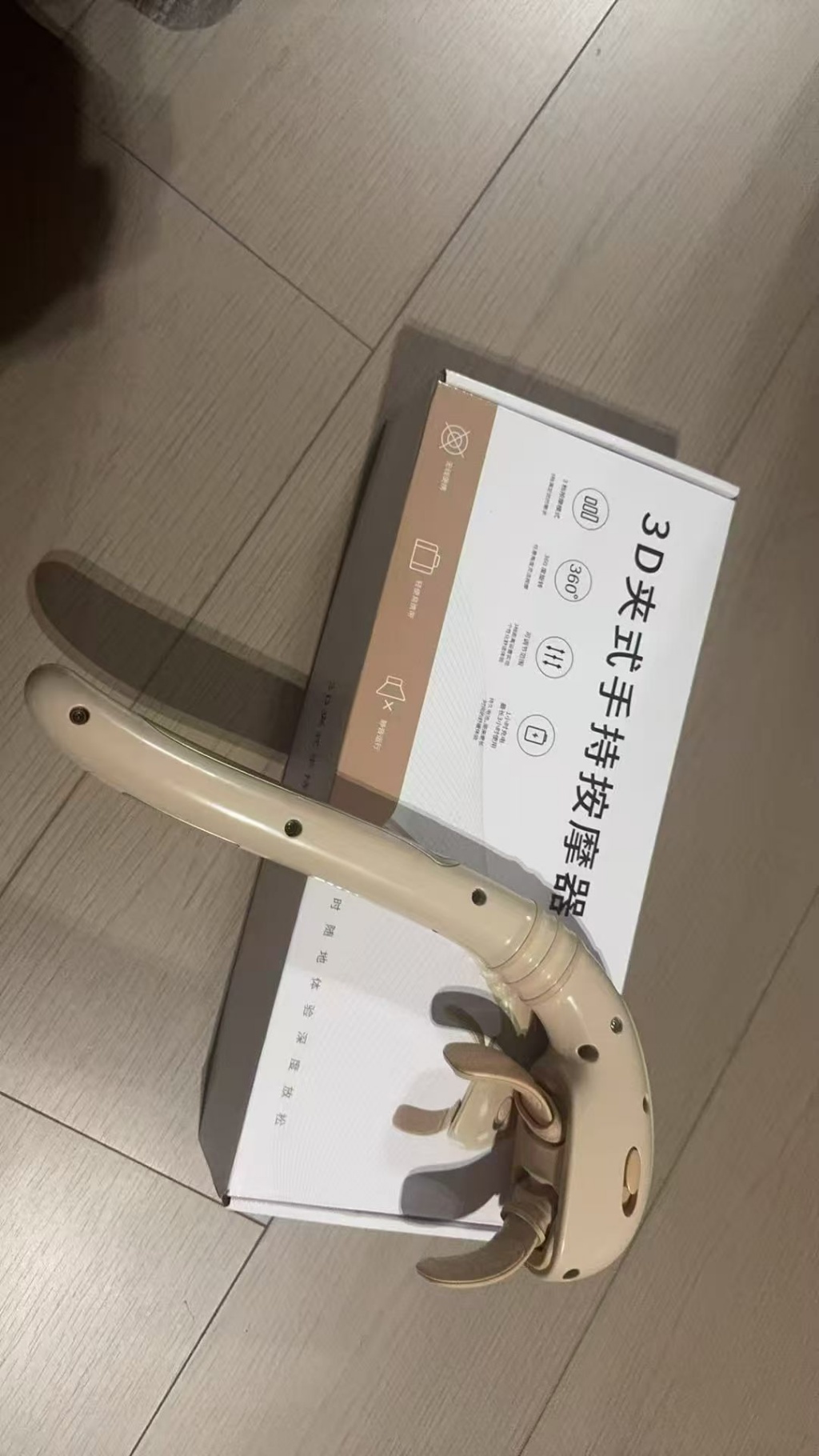 奶油風7字輕量手持式仿人手深度揉捏肩頸器 — 圖 5