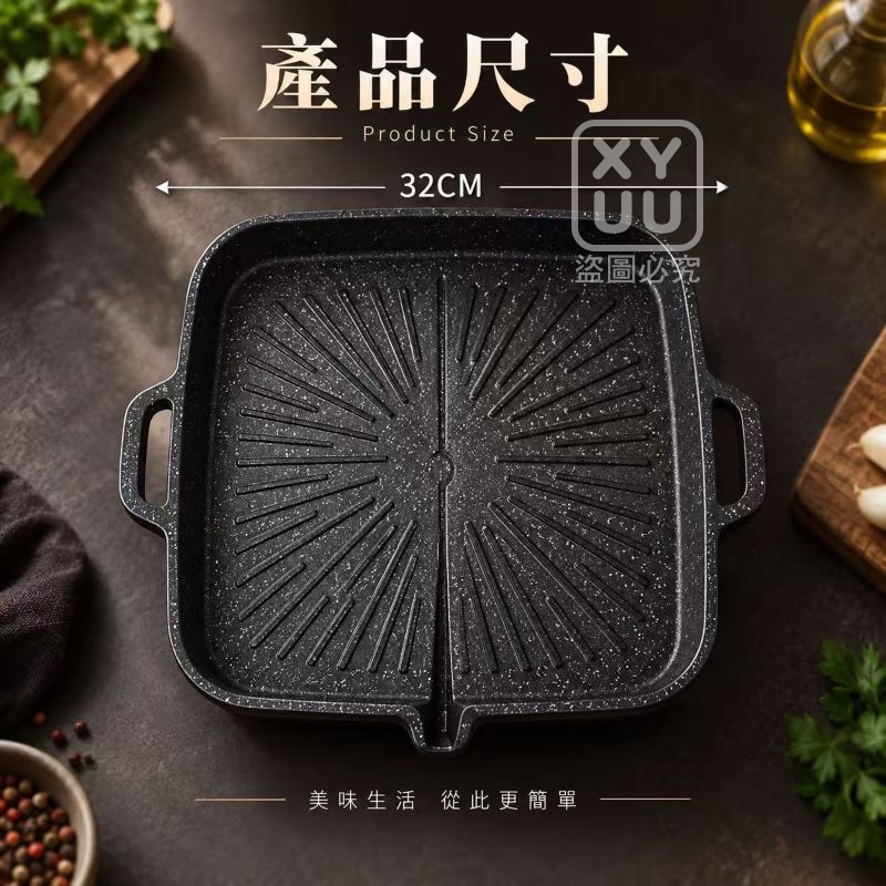麥飯石不沾方形烤盤 — 圖 5