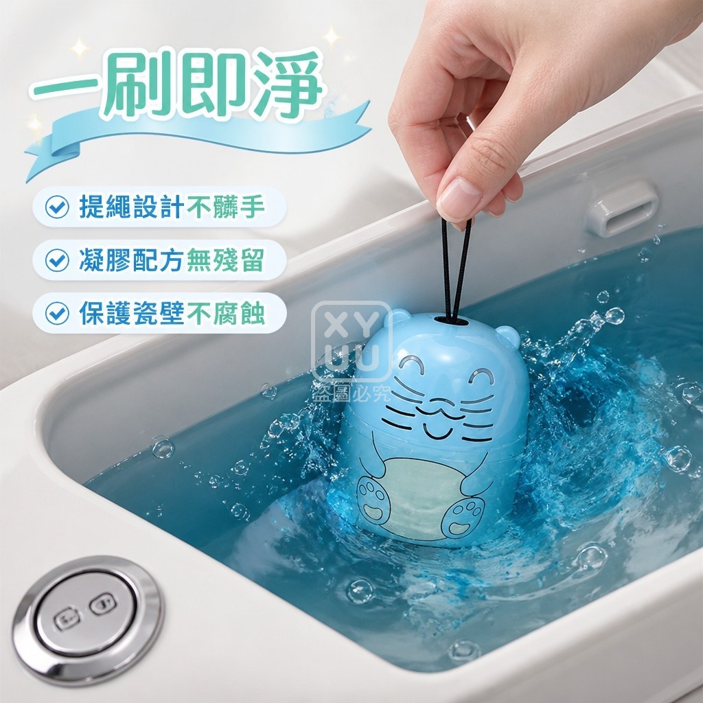 (4個)招財貓馬桶提繩潔廁寶 — 圖 3