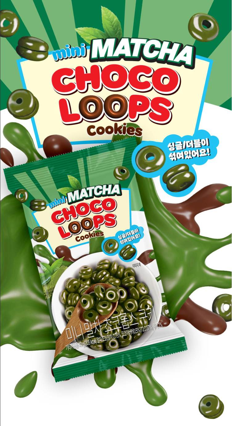 空運團-韓國CHOCO ROLLS 迷你抹茶巧克力脆脆圈餅乾40g 單包 — 圖 8