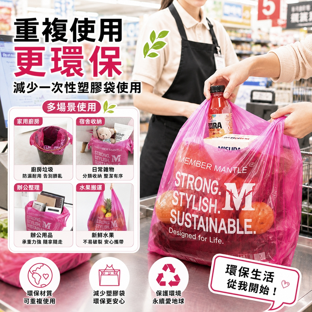 家用廚房宿舍高承重耐磨加厚手提袋 — 圖 2