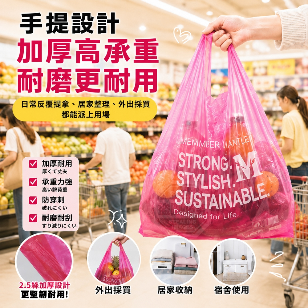 家用廚房宿舍高承重耐磨加厚手提袋 — 圖 3