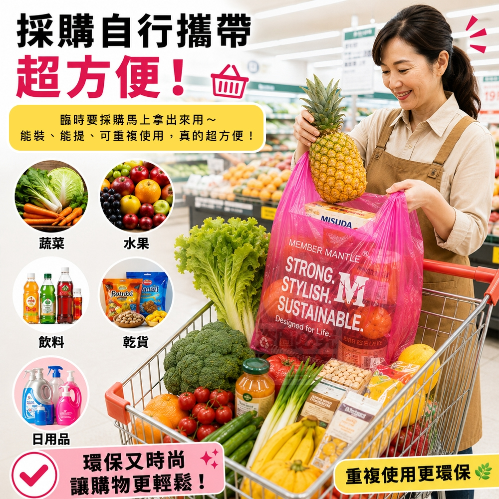 家用廚房宿舍高承重耐磨加厚手提袋 — 圖 4