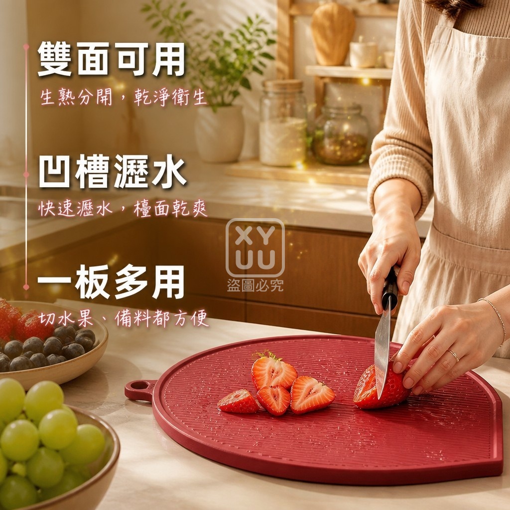 (2個)多巴胺雙面D型半圓砧板 — 圖 3