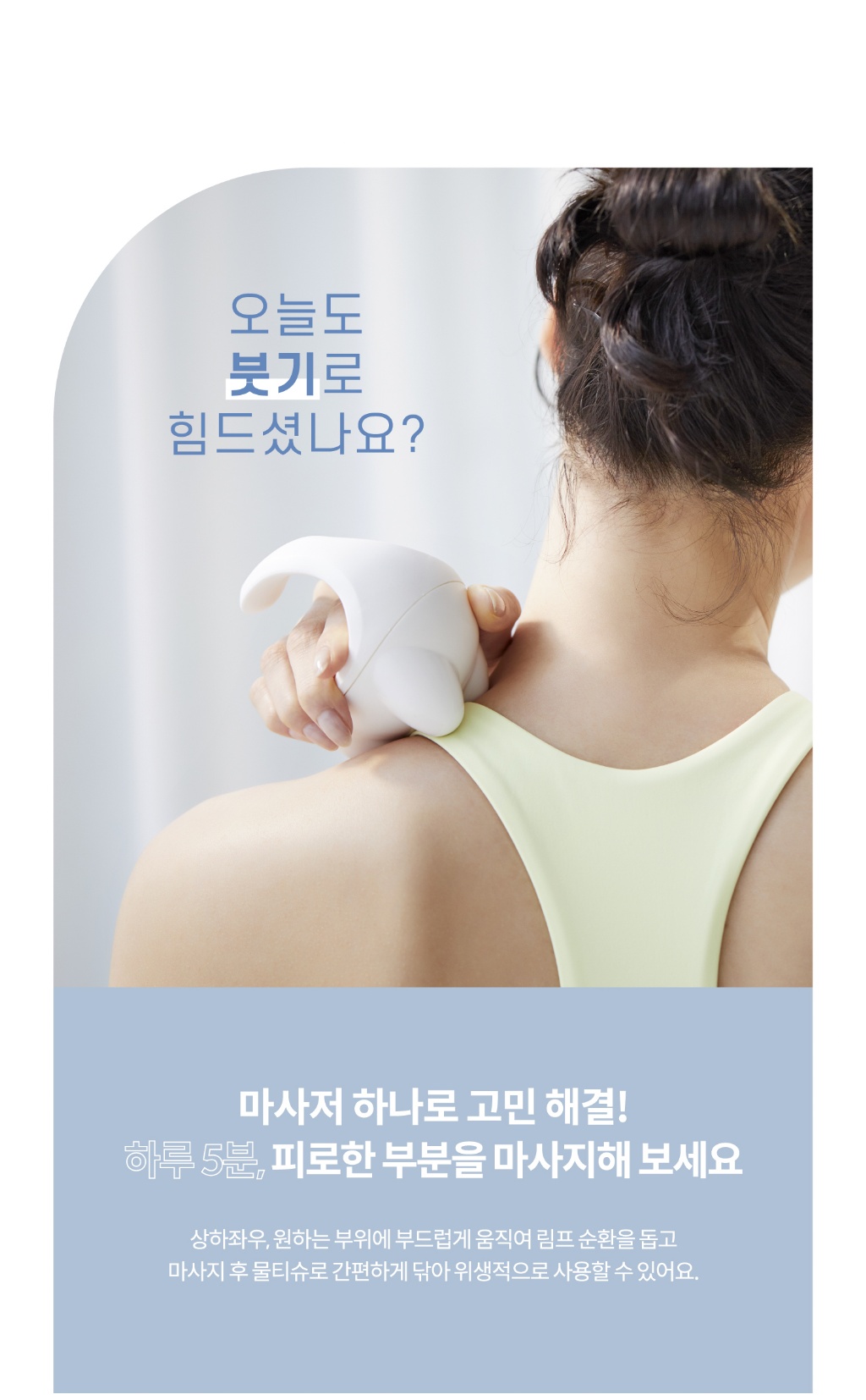 韓國 F3 SYSTEMS 女星愛用小腿放鬆SOSO按摩器 單個 — 圖 5