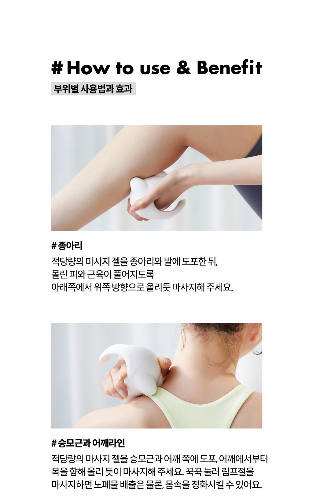 韓國 F3 SYSTEMS 女星愛用小腿放鬆SOSO按摩器 單個 — 圖 6
