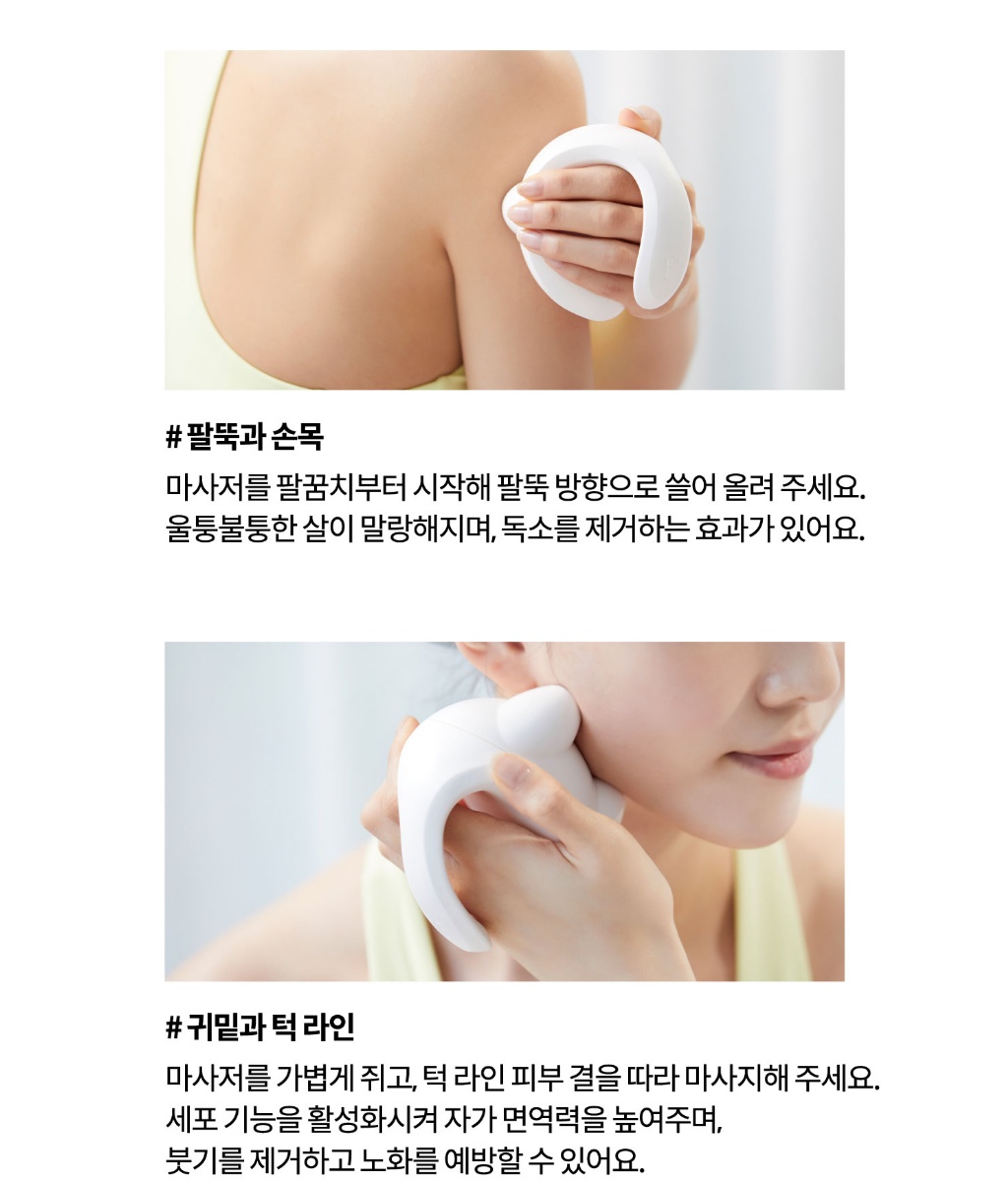 韓國 F3 SYSTEMS 女星愛用小腿放鬆SOSO按摩器 單個 — 圖 7