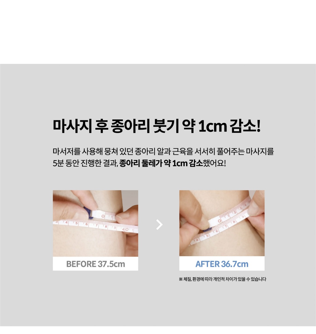 韓國 F3 SYSTEMS 女星愛用小腿放鬆SOSO按摩器 單個 — 圖 8