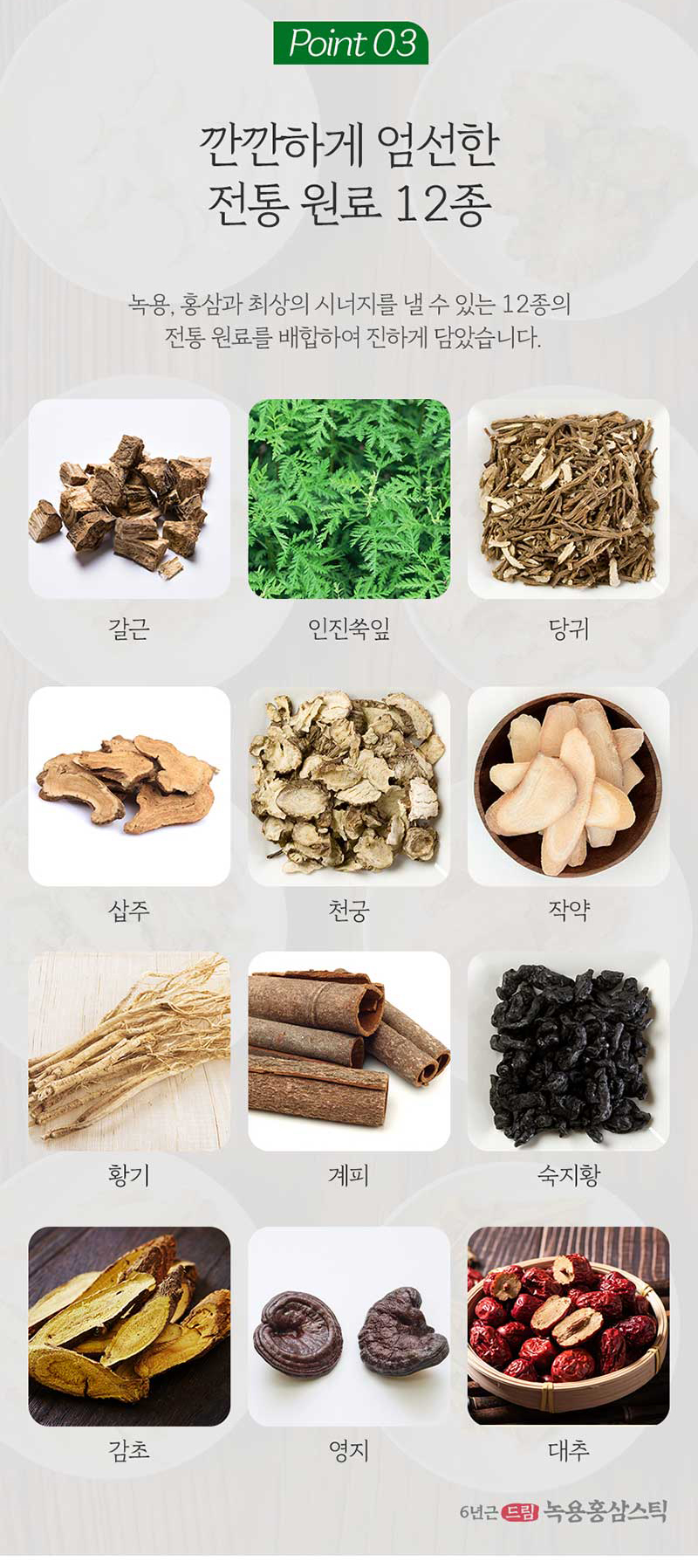 空運團-韓國6年根夢想鹿茸紅蔘精華飲禮盒15mlx30包 附提袋 單盒 — 圖 5