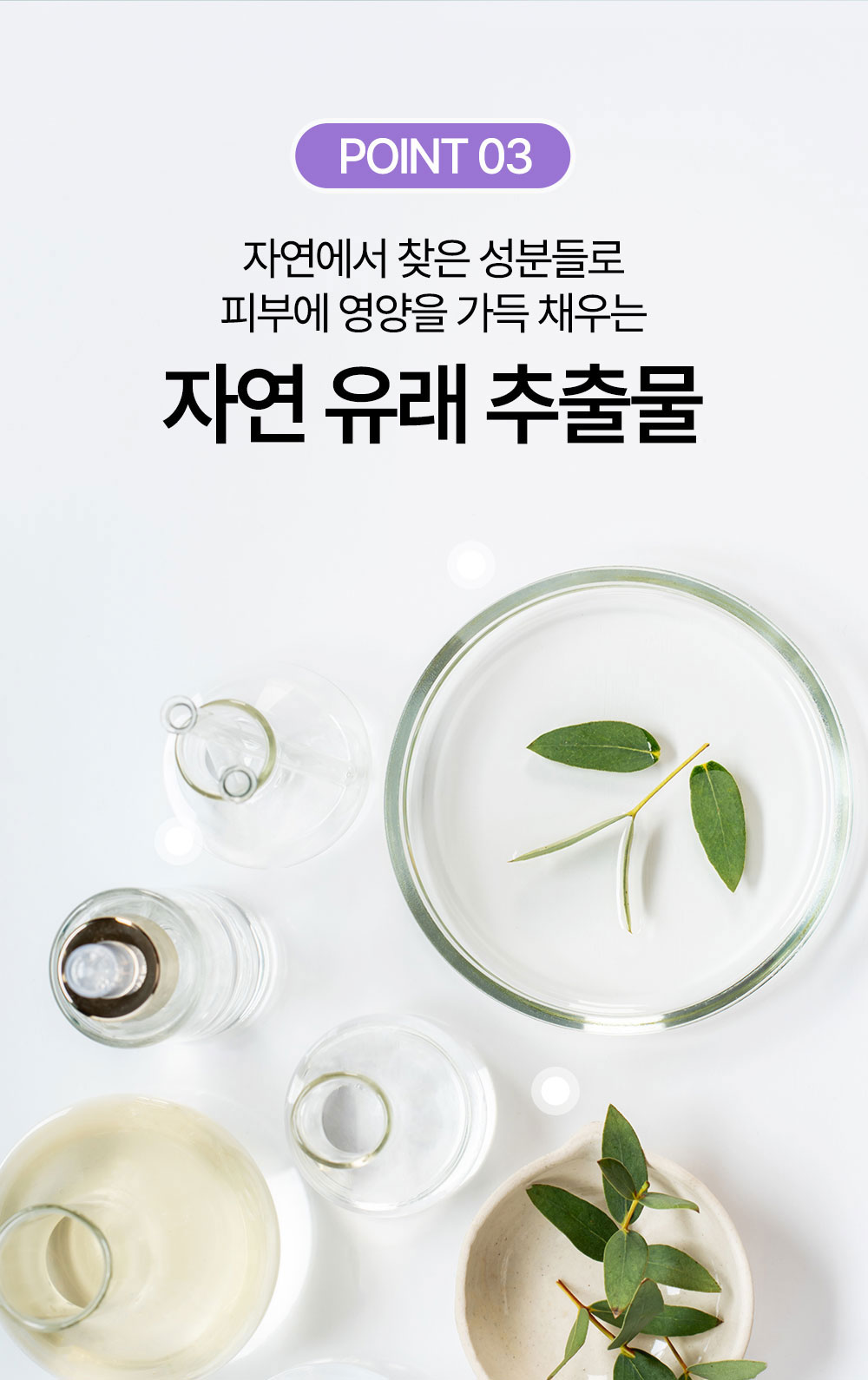 韓國 Wati For Skin PDRN 微針型積雪草超咕溜滑嫩緊緻棉片60片 單盒 — 圖 10