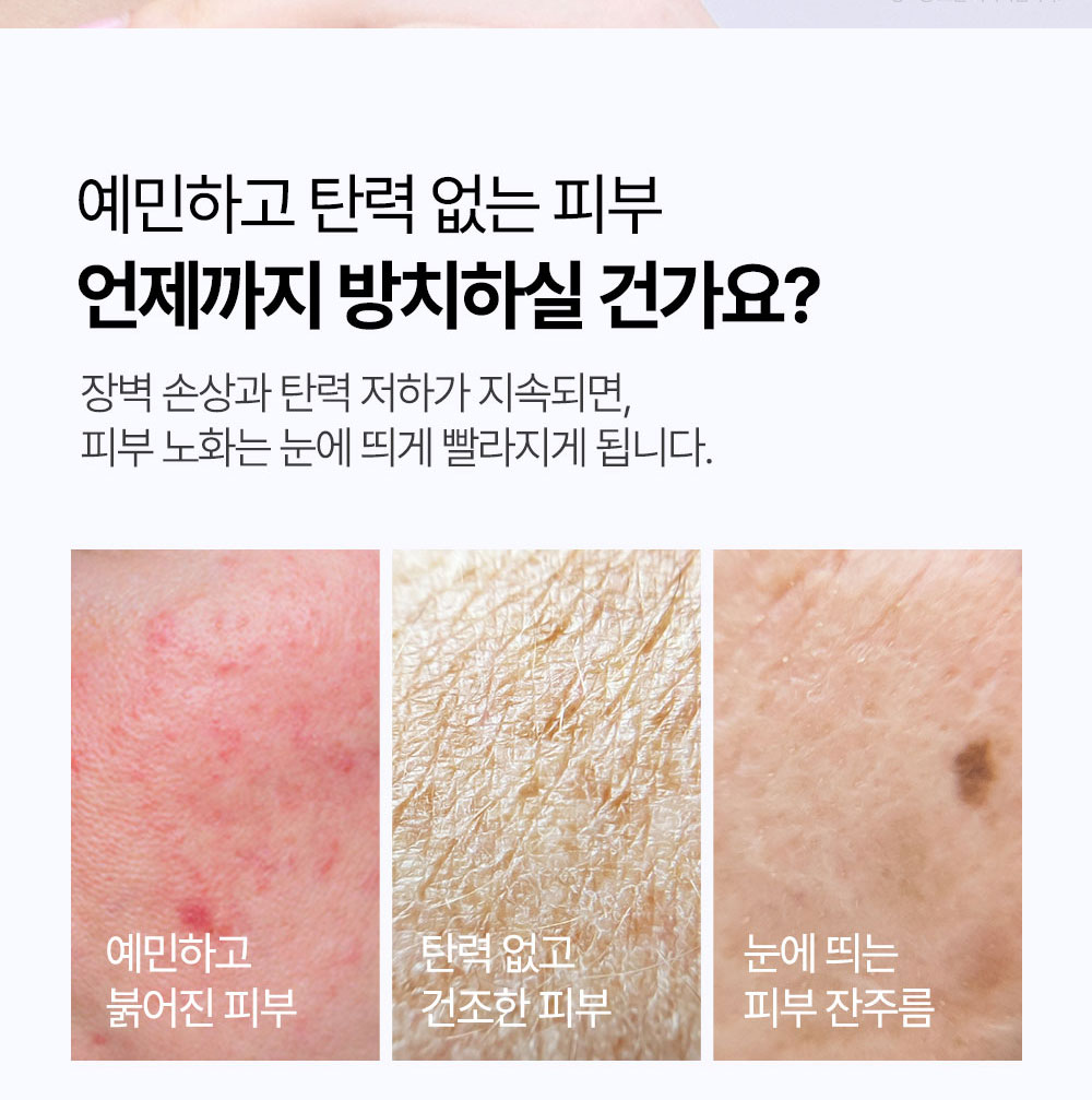 韓國 Wati For Skin PDRN 微針型積雪草超咕溜滑嫩緊緻棉片60片 單盒 — 圖 3