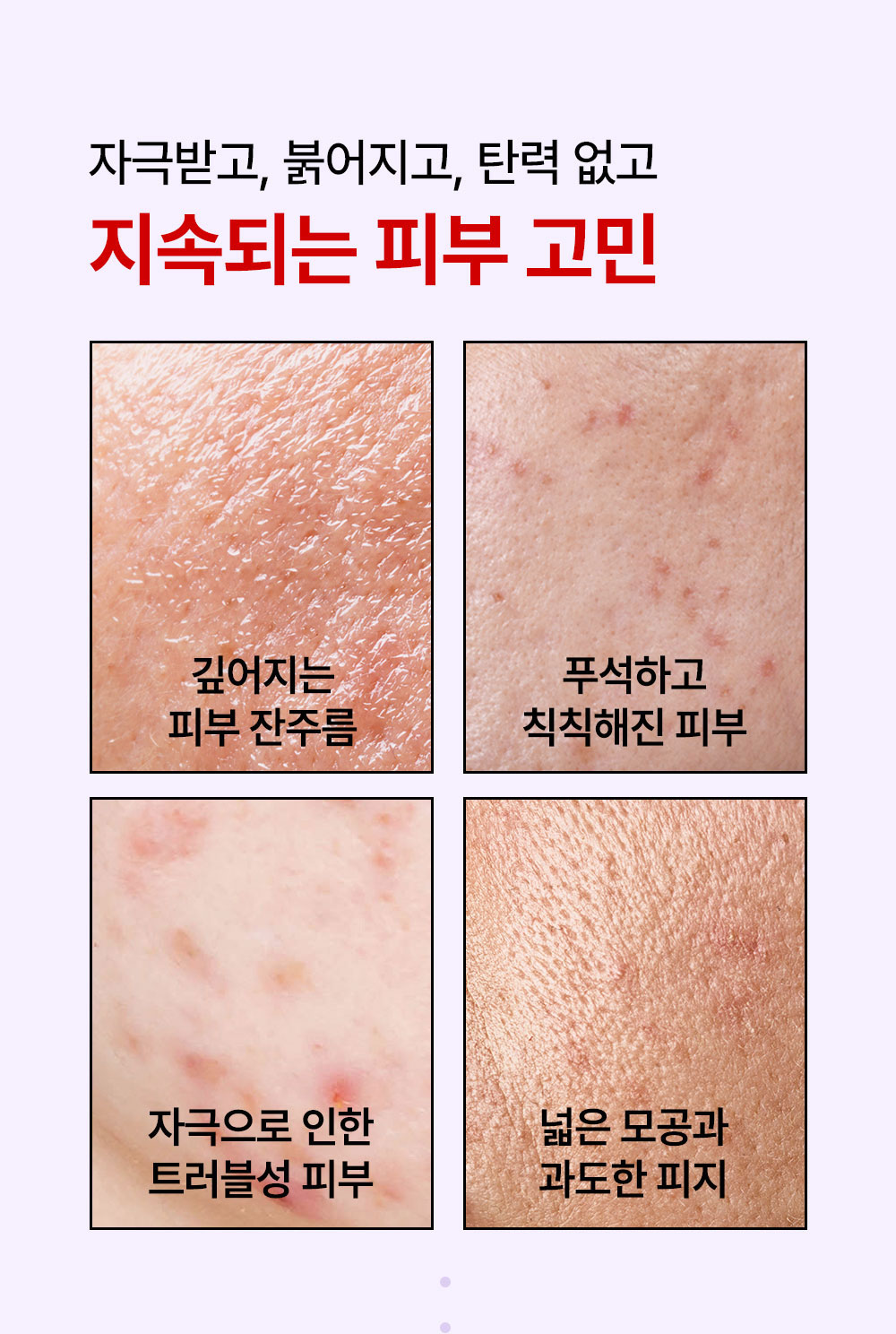 韓國 Wati For Skin PDRN 微針型積雪草超咕溜滑嫩緊緻棉片60片 單盒 — 圖 6