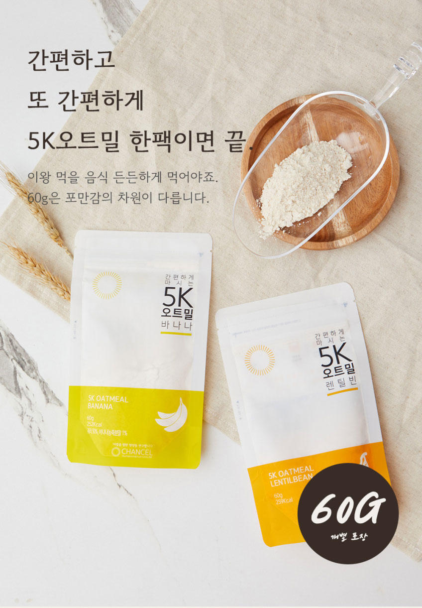 空運團-韓國 CHANCEL 燕麥即沖代餐飲60g-BANANA香蕉 單包 — 圖 3