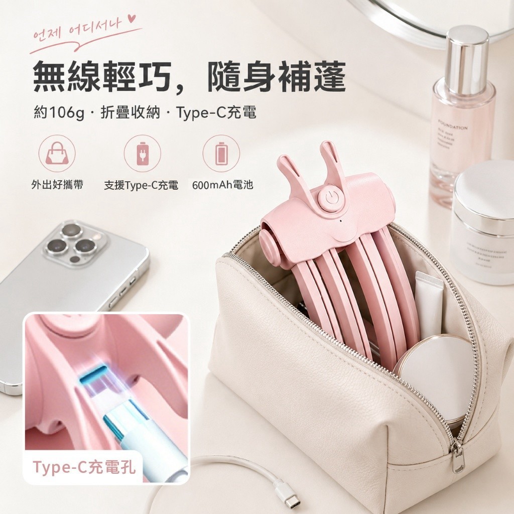 LAFU菈馥®無線電熱恆溫 高顱頂髮根蓬鬆神器 — 圖 9