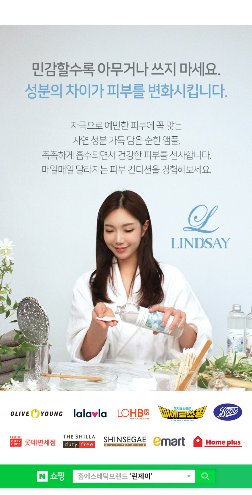韓國 LINDSAY 業界瘋賣最大容量安瓶500ml 單瓶 — 圖 4