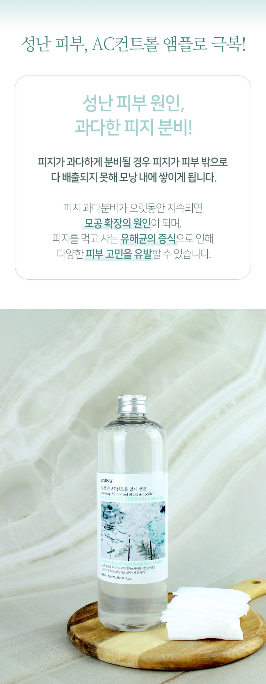 韓國 LINDSAY 業界瘋賣最大容量安瓶500ml 單瓶 — 圖 9