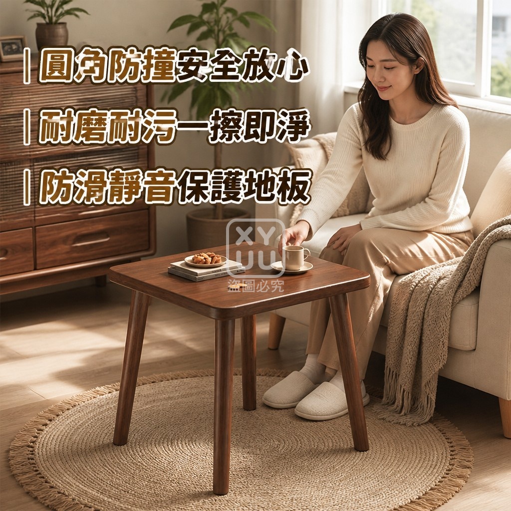仿胡桃木方形小桌子 — 圖 3