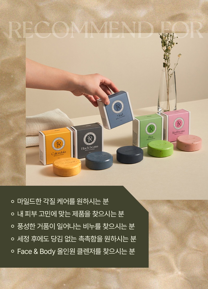 韓國Paul Medison 抗發炎濕疹不再抓癢植粹綠色皂75g 單顆 — 圖 7
