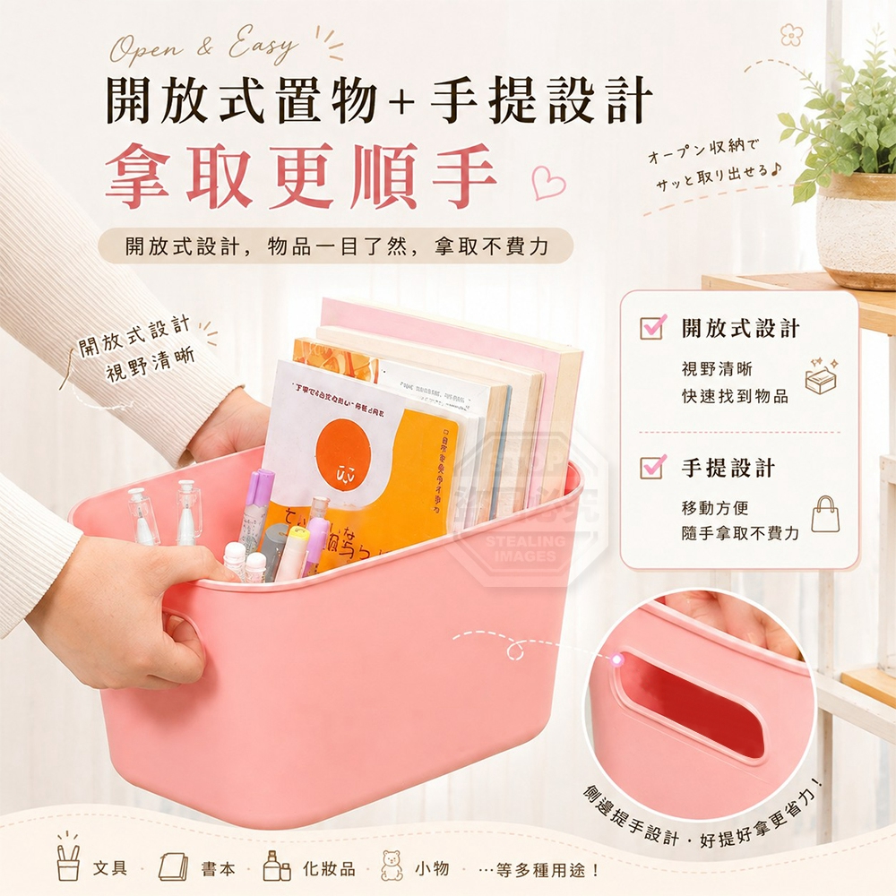 (4個)日系極簡手提雜物置物整理收納盒 — 圖 3