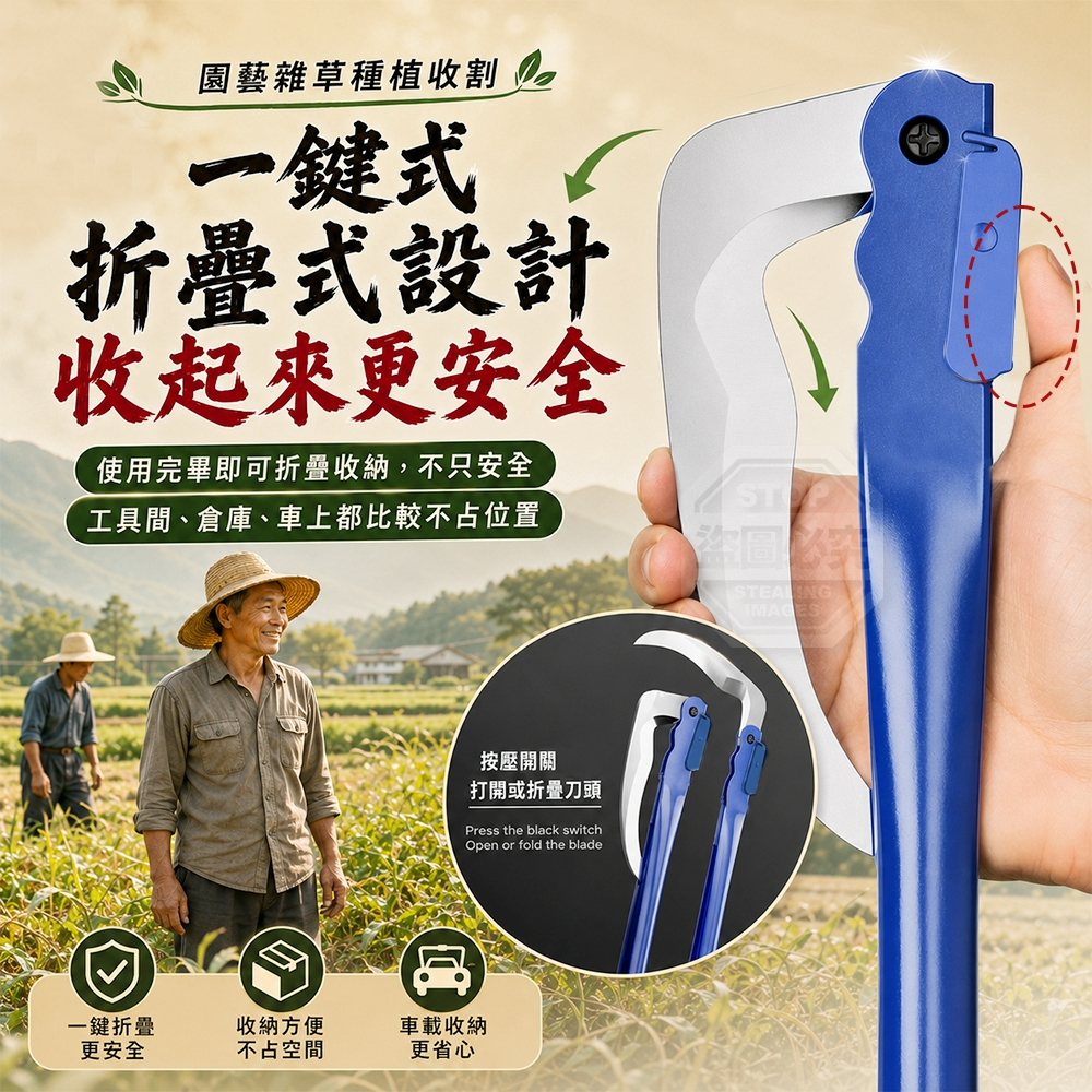 園藝雜草種植收割多功能長柄省力折疊鐮刀 — 圖 2