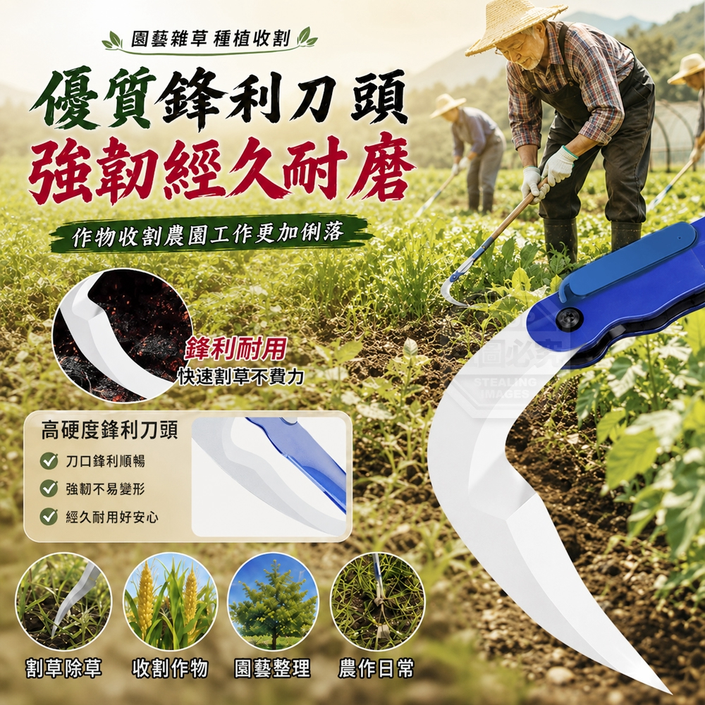 園藝雜草種植收割多功能長柄省力折疊鐮刀 — 圖 4