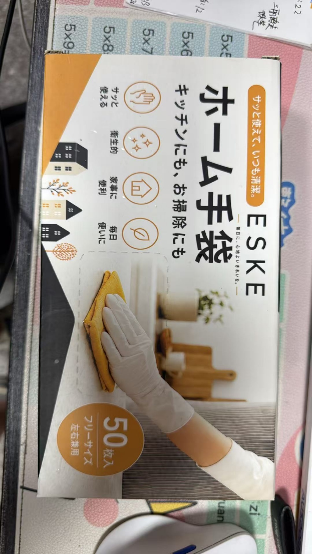 廚房料理家事清潔高彈力生活萬用拋棄式手套 — 圖 5