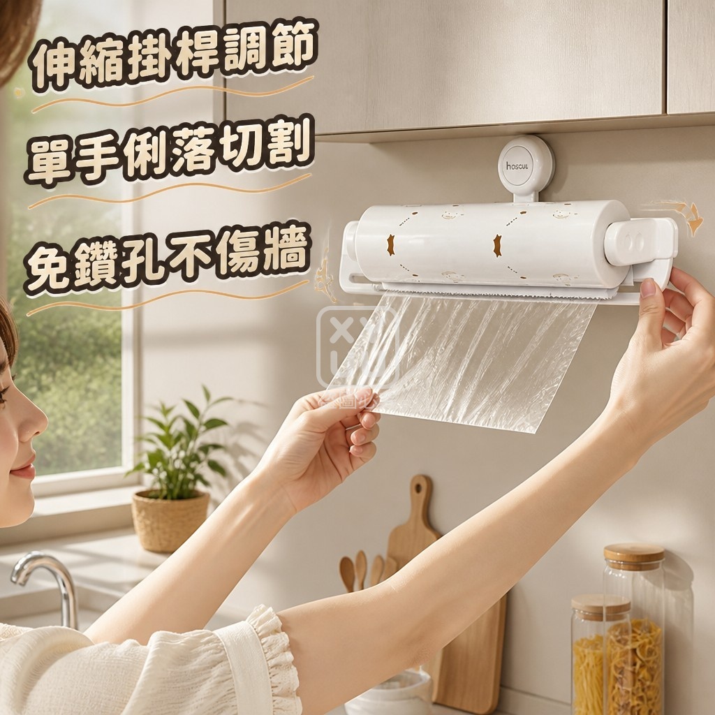 廚房吸盤式紙巾架 — 圖 3