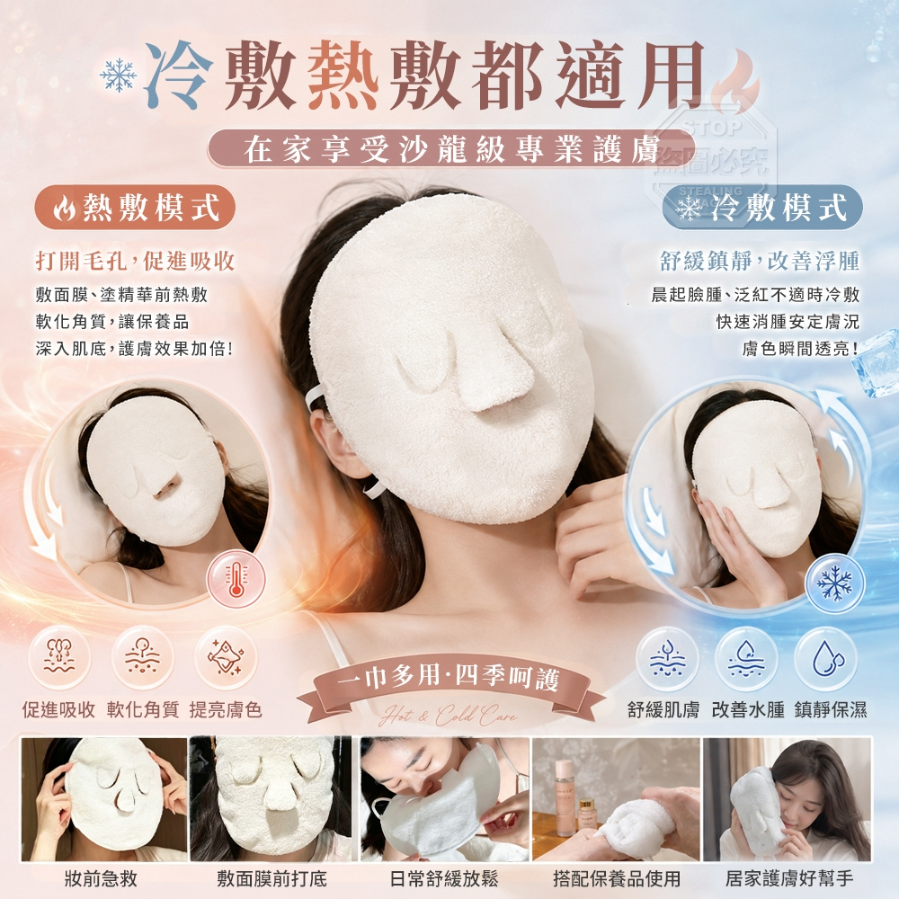 美容院同款透氣三孔保養護膚熱敷毛巾 3入 — 圖 2
