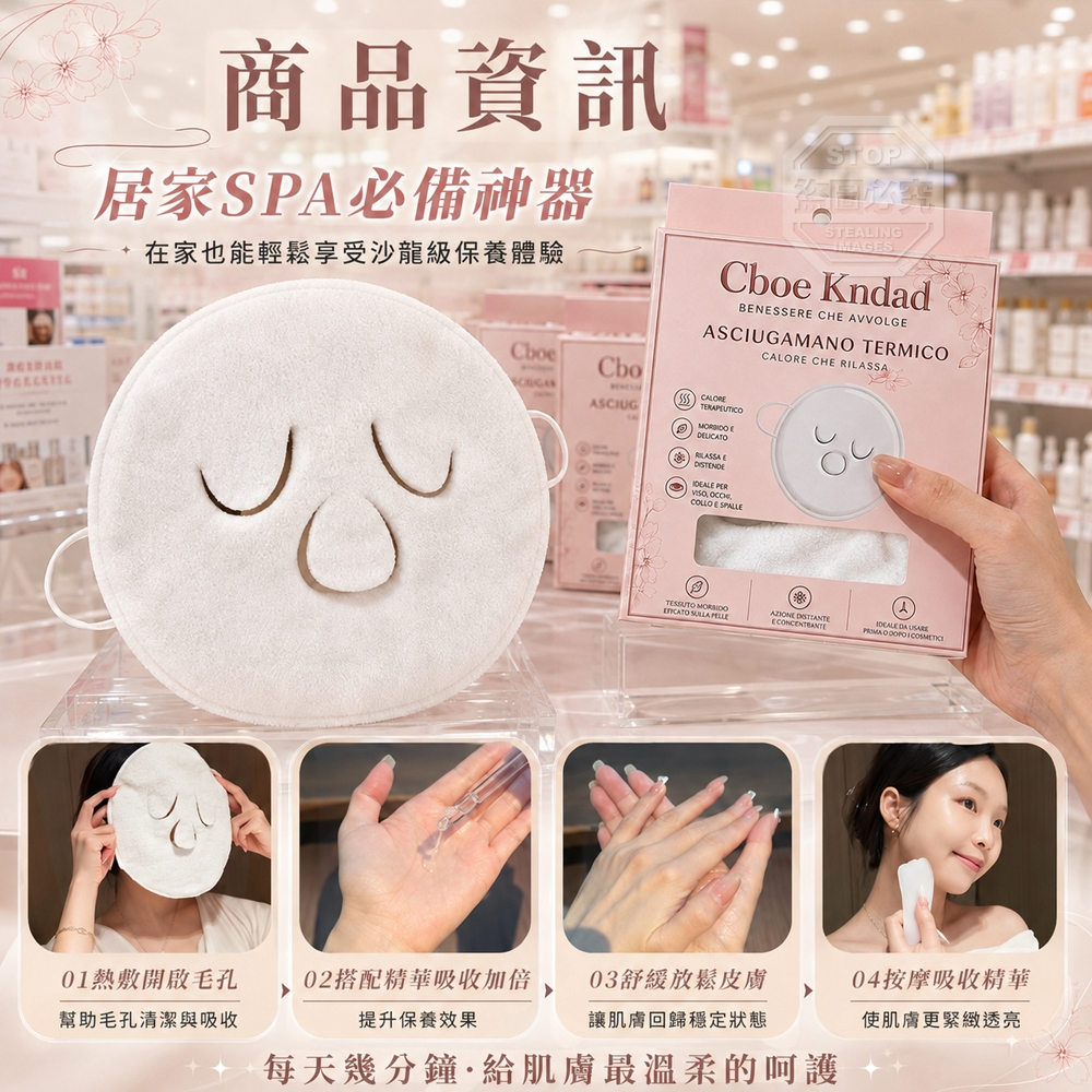 美容院同款透氣三孔保養護膚熱敷毛巾 3入 — 圖 4