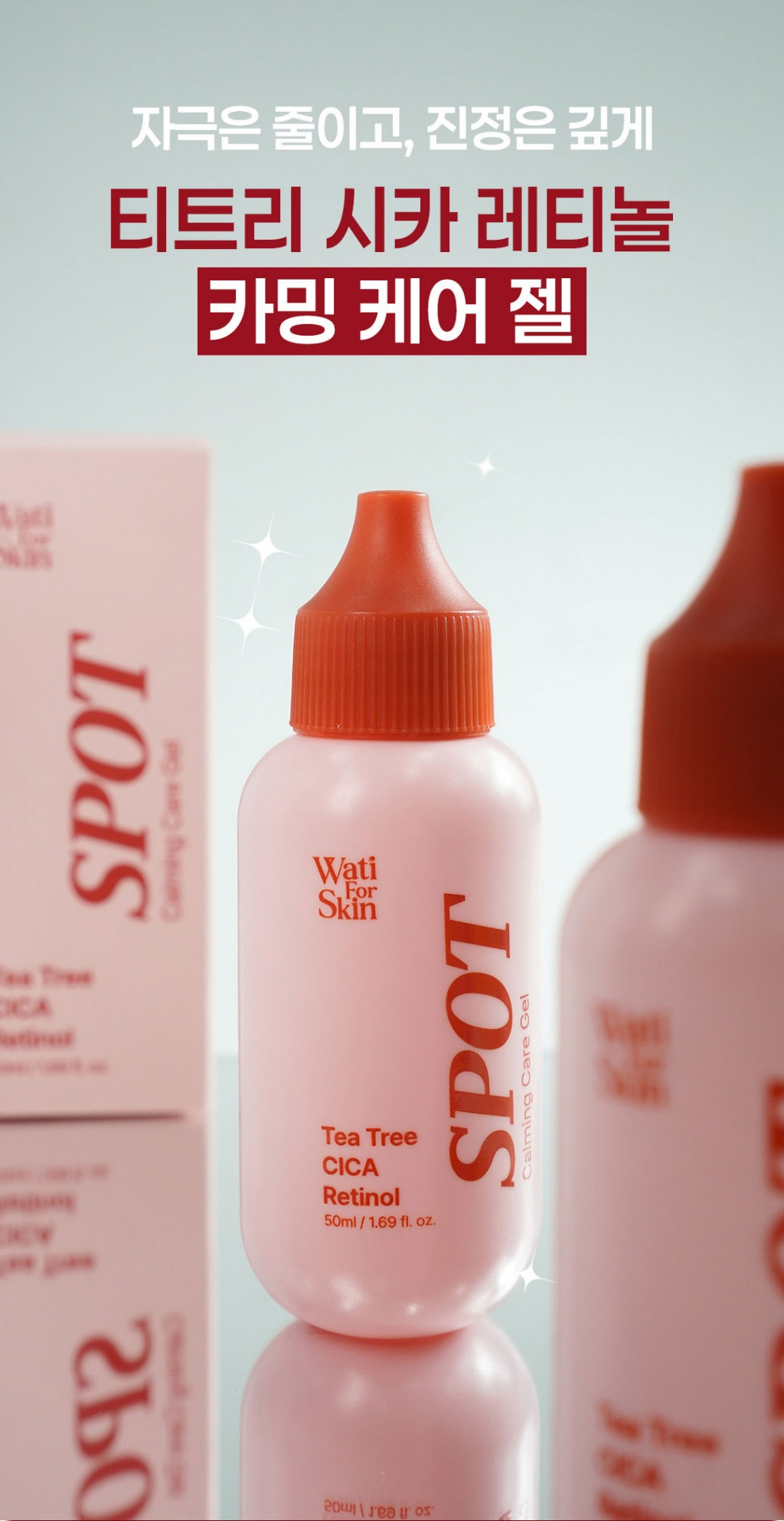 韓國 Wati For Skin 茶樹積雪草痘肌SOS修護凝膠50ml 單瓶 — 圖 2