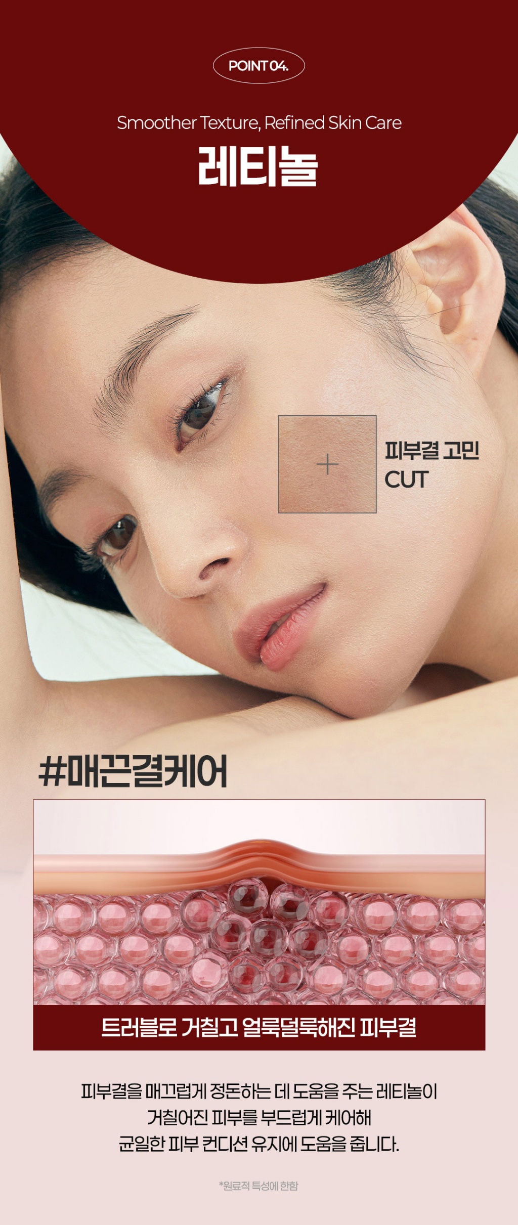 韓國 Wati For Skin 茶樹積雪草痘肌SOS修護凝膠50ml 單瓶 — 圖 5