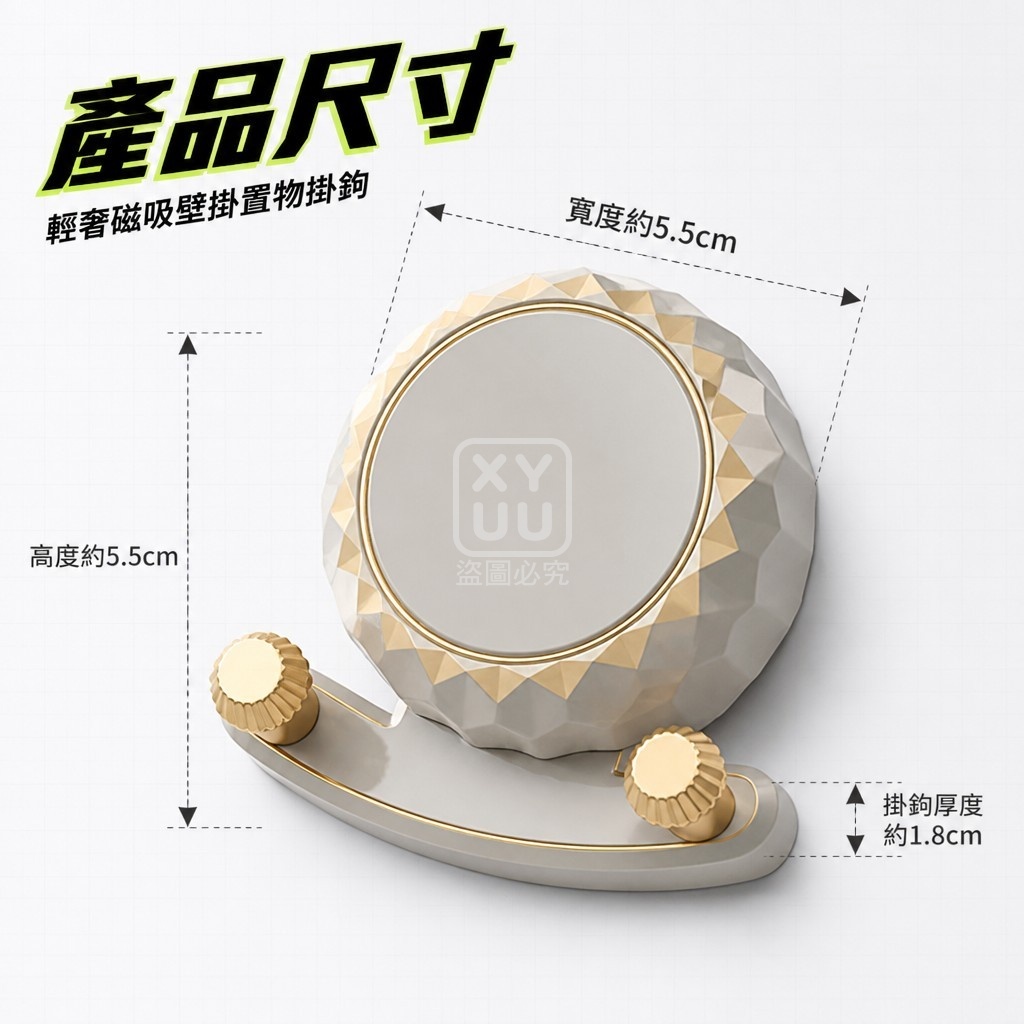 (2個)輕奢磁吸壁掛置物掛鉤 — 圖 4
