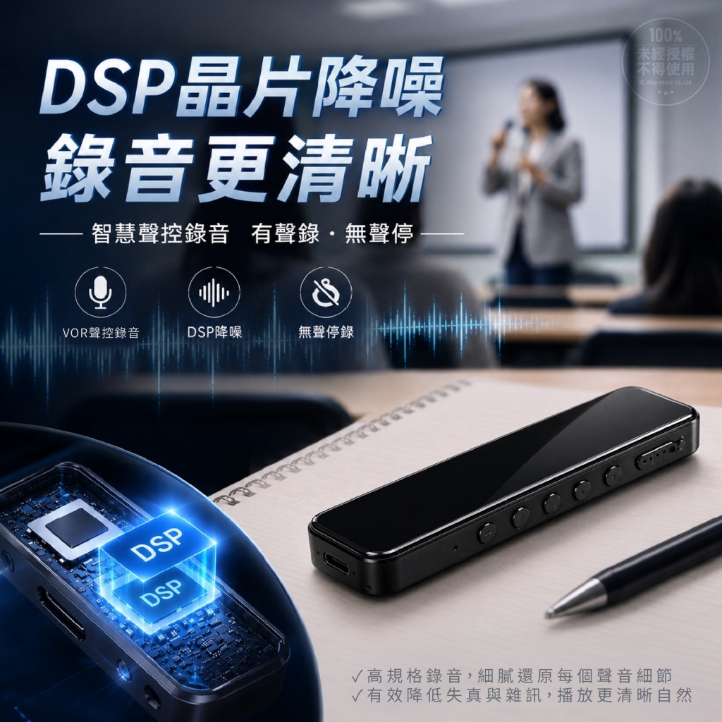 3C-KIN®智慧降噪MP3隨身錄音筆 — 圖 3