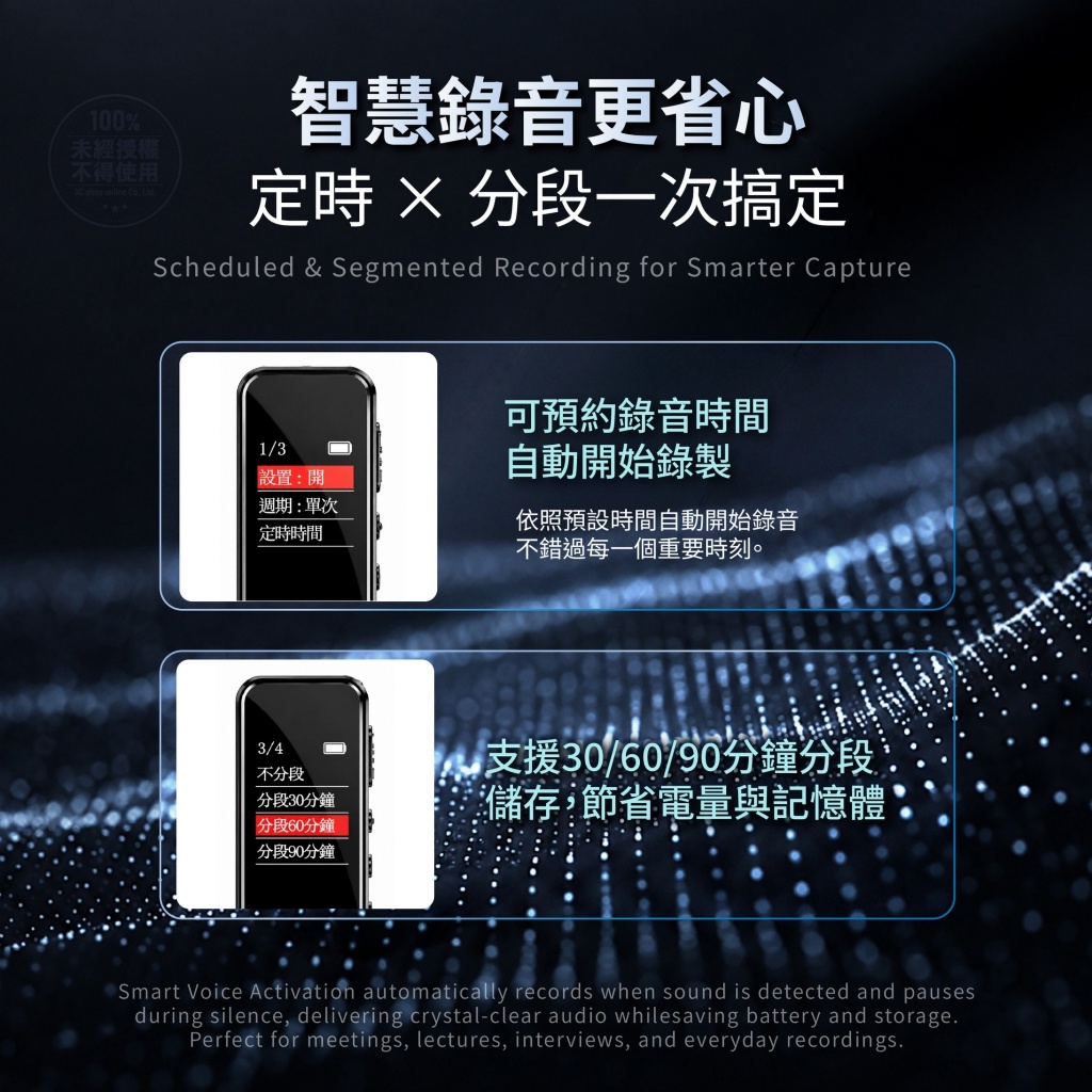 3C-KIN®智慧降噪MP3隨身錄音筆 — 圖 5
