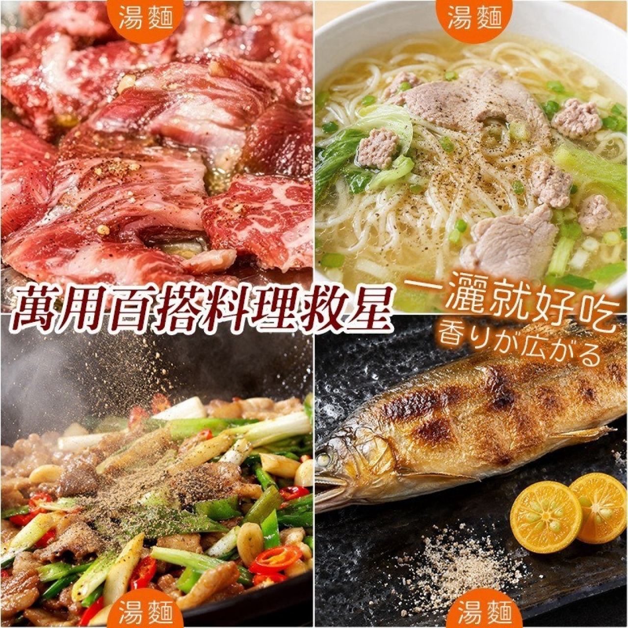 萬用胡椒鹽1g×100入/包 — 圖 3