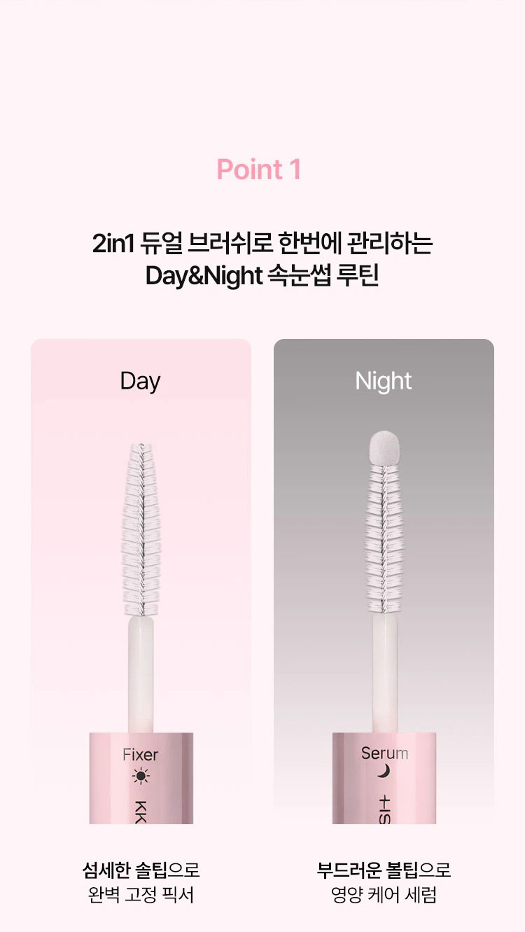 韓國 KKONG LASH+ 日夜2in1睫毛生長液10ml 單支 — 圖 5